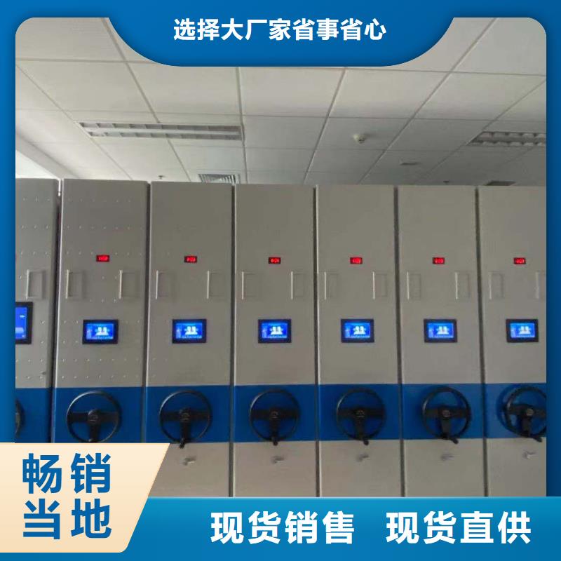 智能密集柜密集架节能简约