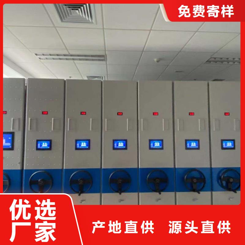 手摇密集柜密集架节能