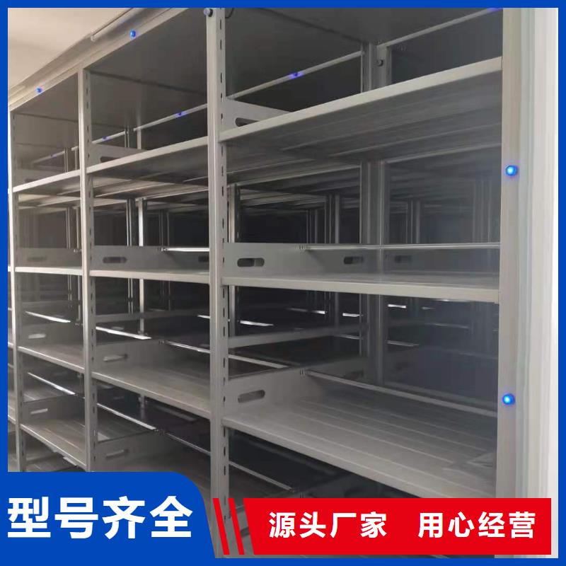 钢制移动储存档案柜节能