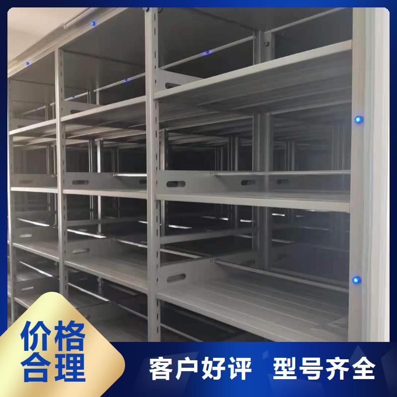 密集柜质优价廉