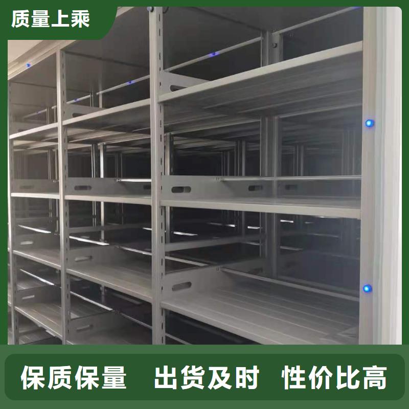 钢制移动储存档案柜节能简约