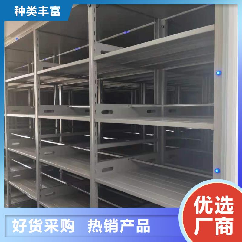 智能密集柜密集架按需定制