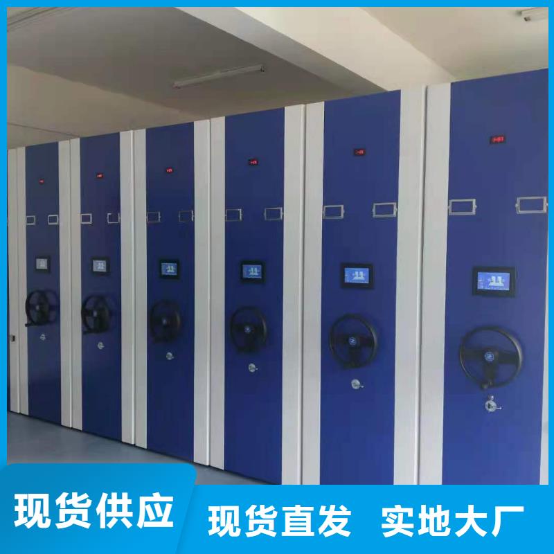 智能密集柜直销价格