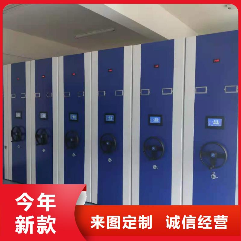 书架节能