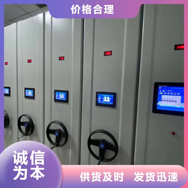 智能文件柜节能简约