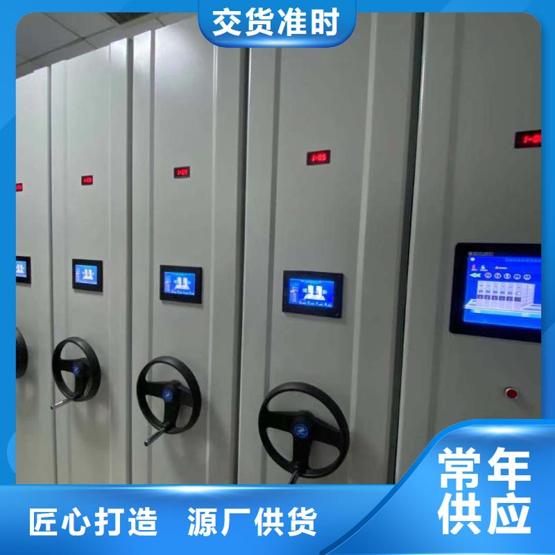 县档案密集柜质优价廉