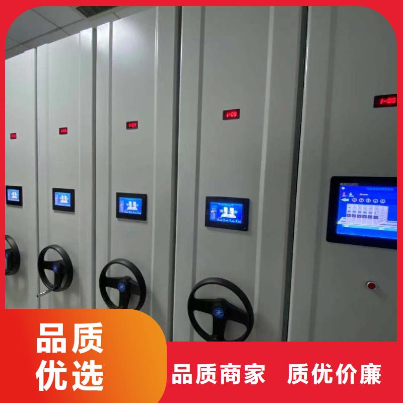 档案密集柜质优价廉
