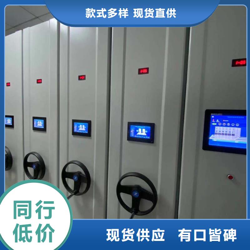 档案密集柜按需定制