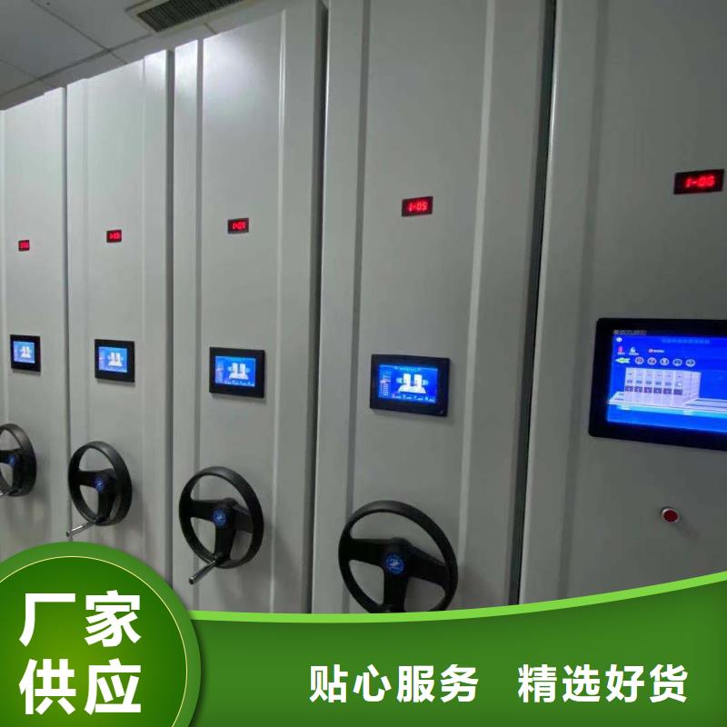 街道密集柜质优价廉