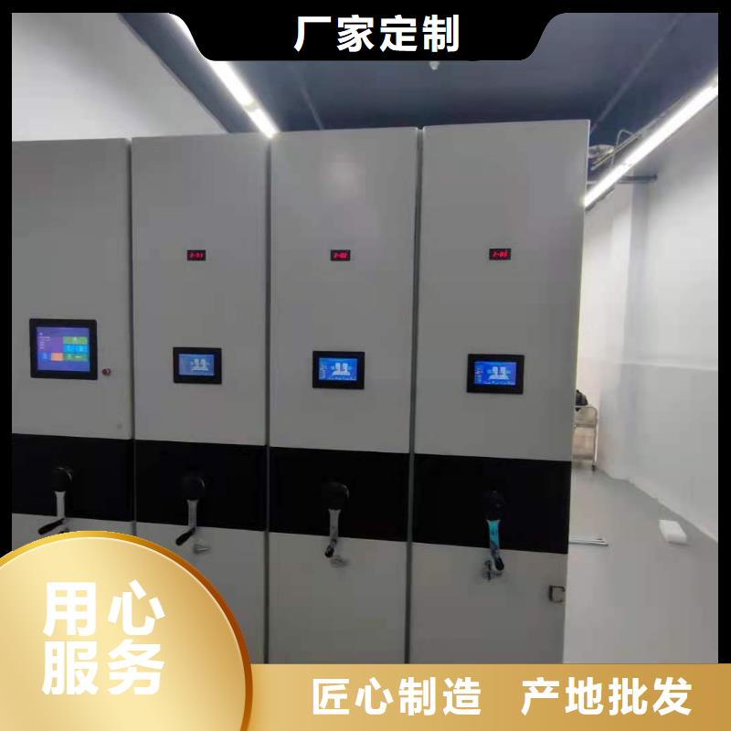 书架节能简约