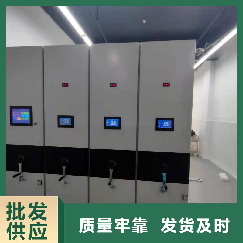 全封闭移动密集柜按需定制