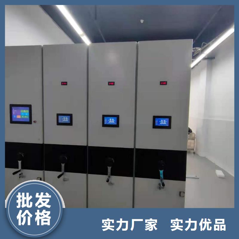 钢制移动储存档案柜源头厂家