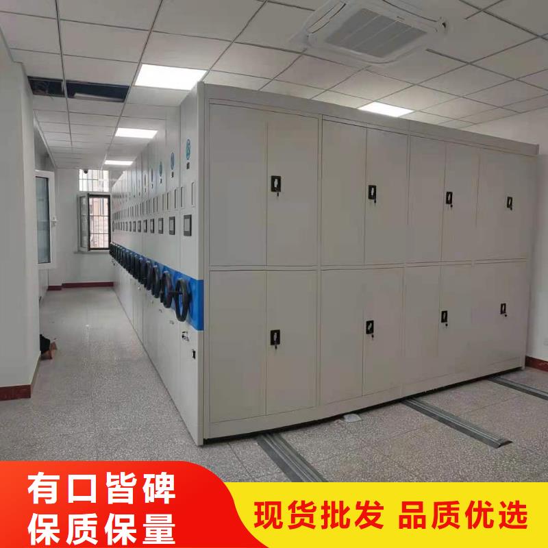 书架节能