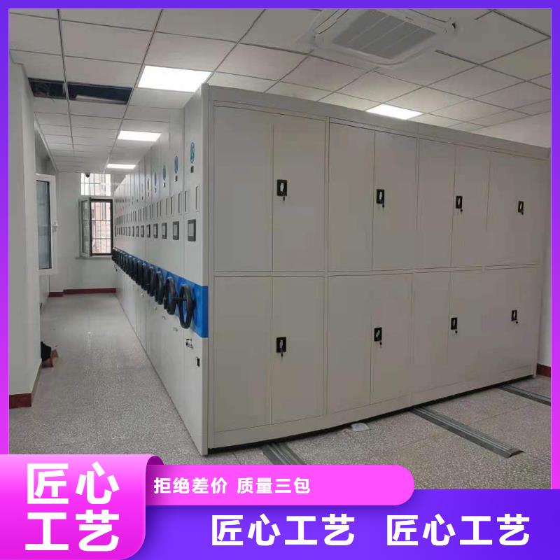 智能文件柜节能简约