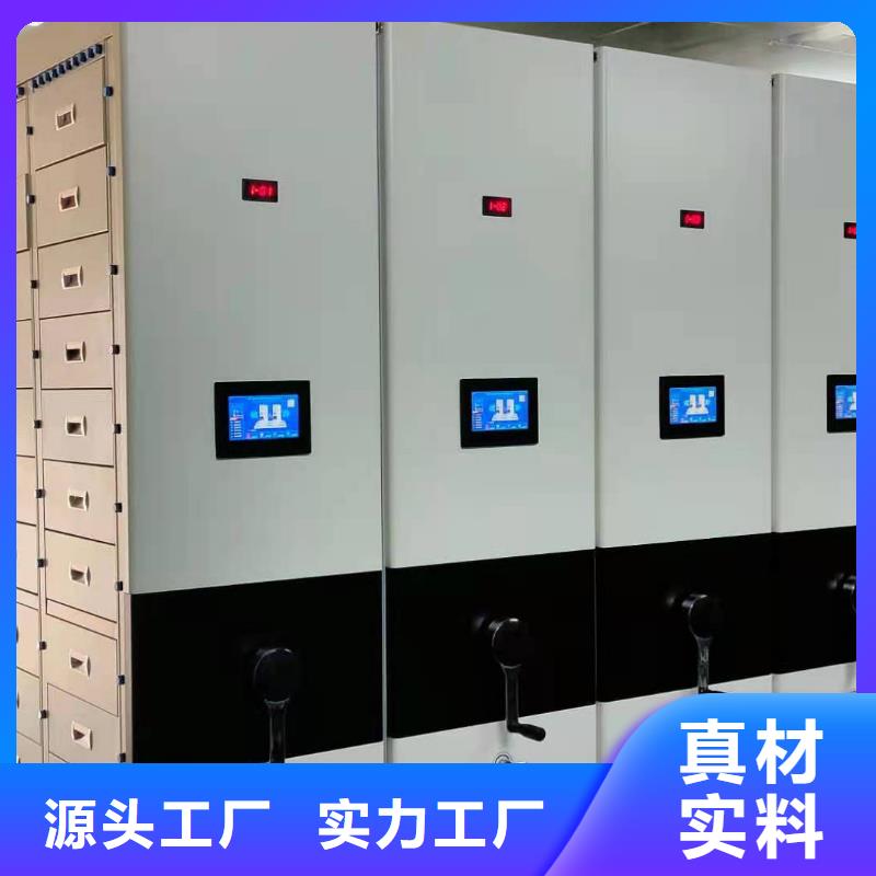 县档案密集柜售后完善