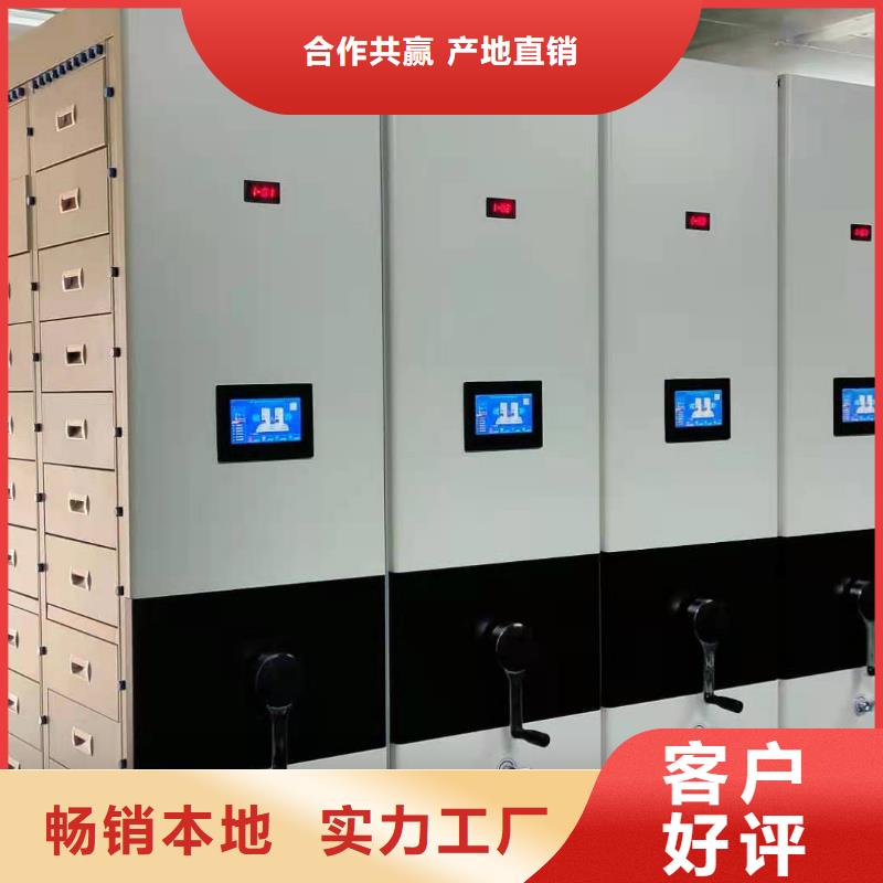 回转密集柜源头厂家