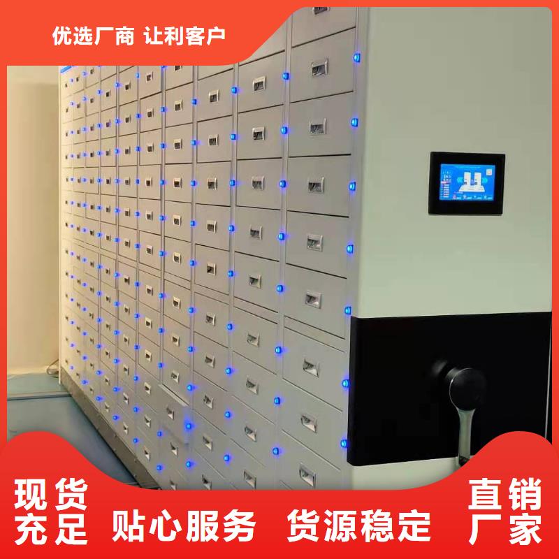 密集柜质优价廉