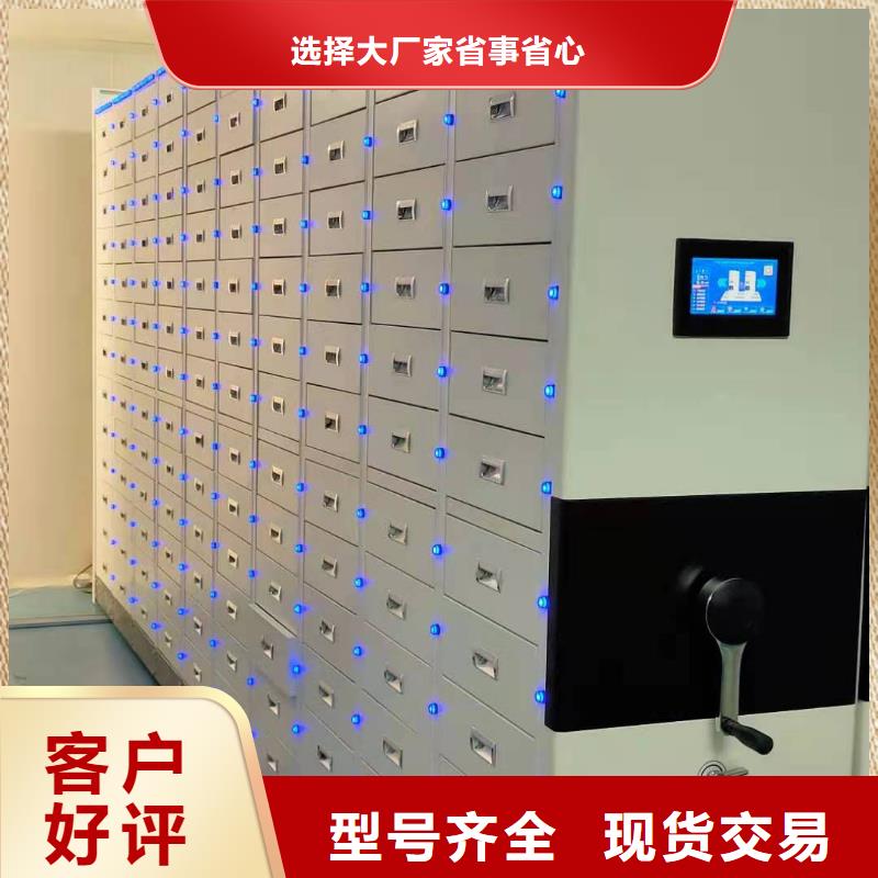 双面档案架按需定制