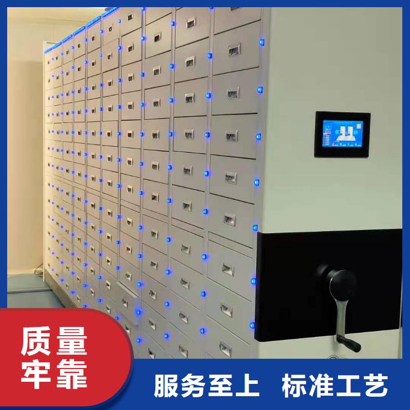 钢制移动储存档案柜按需定制