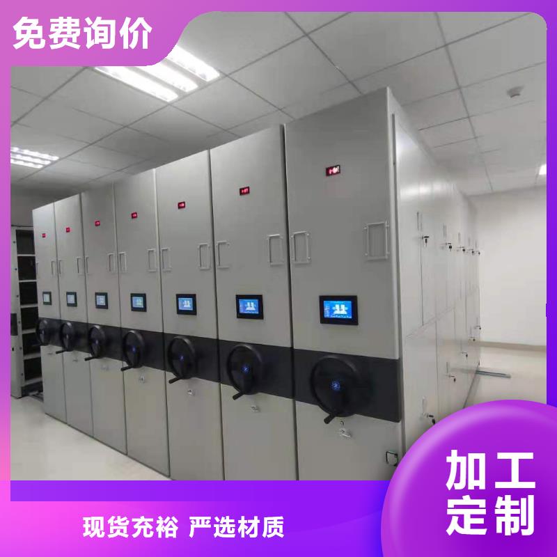文件资料架按需定制