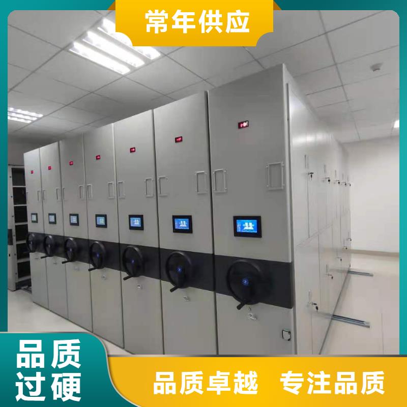 县档案密集柜质优价廉