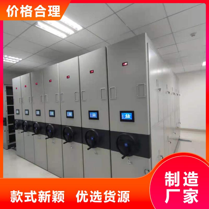 县智能密集柜直销价格