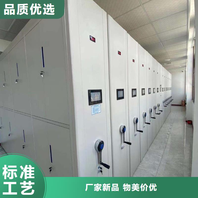 智能密集柜质优价廉