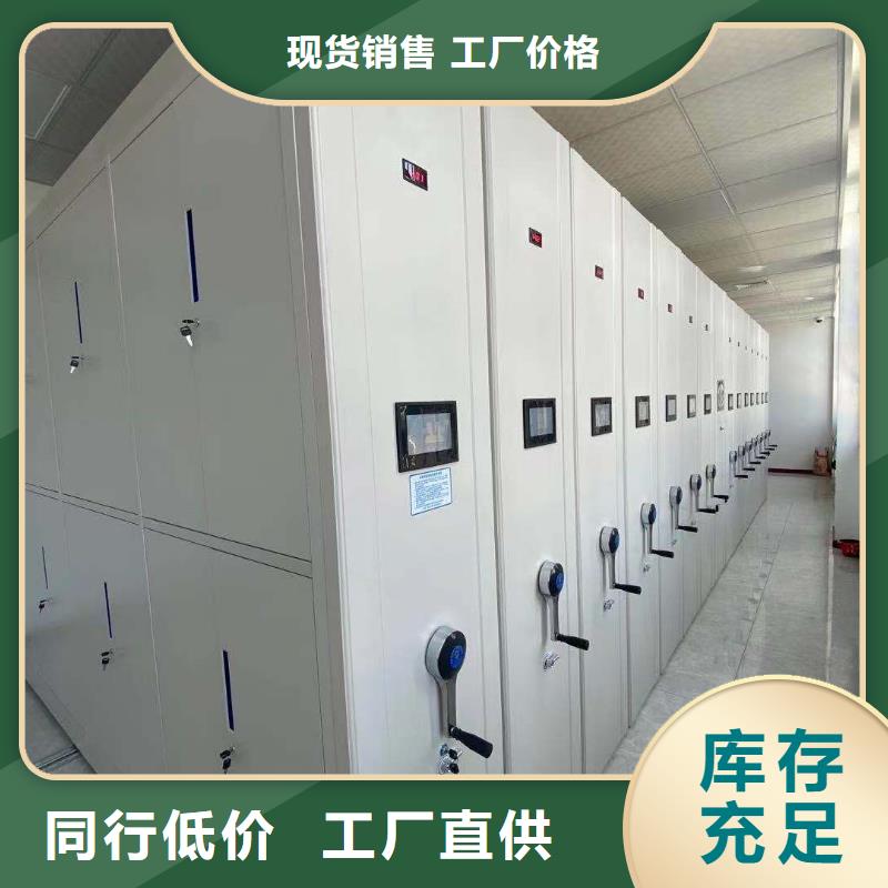 县密集柜质优价廉