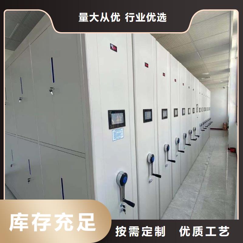 双面档案架源头厂家