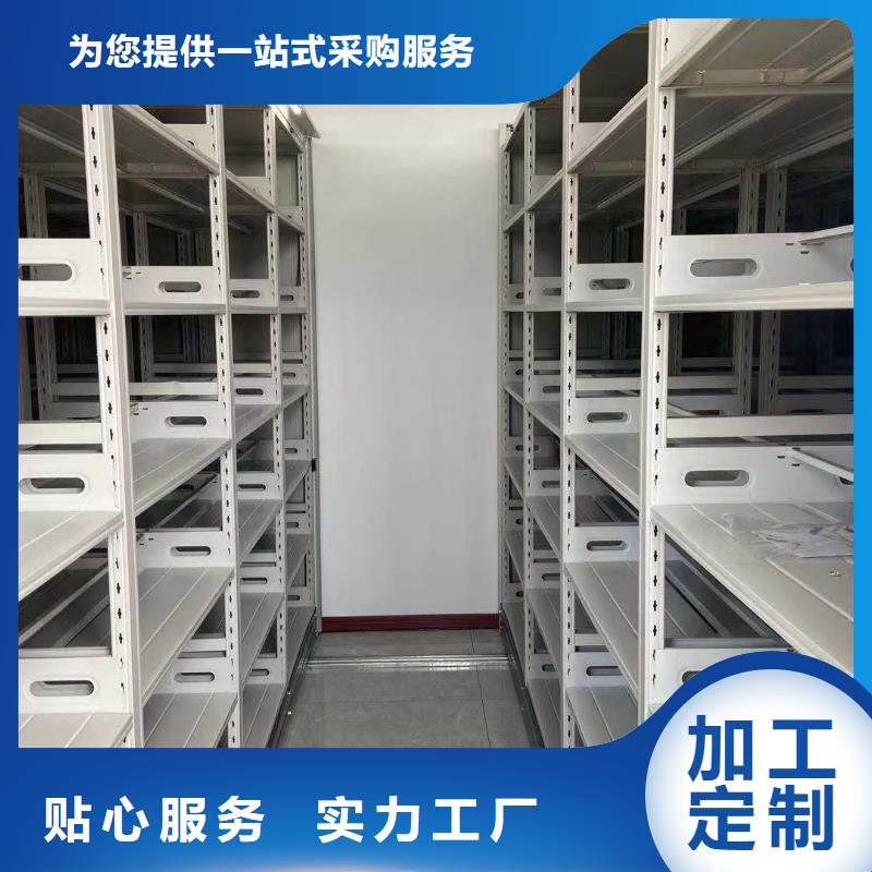 广东省汕头市街道密集柜直销价格