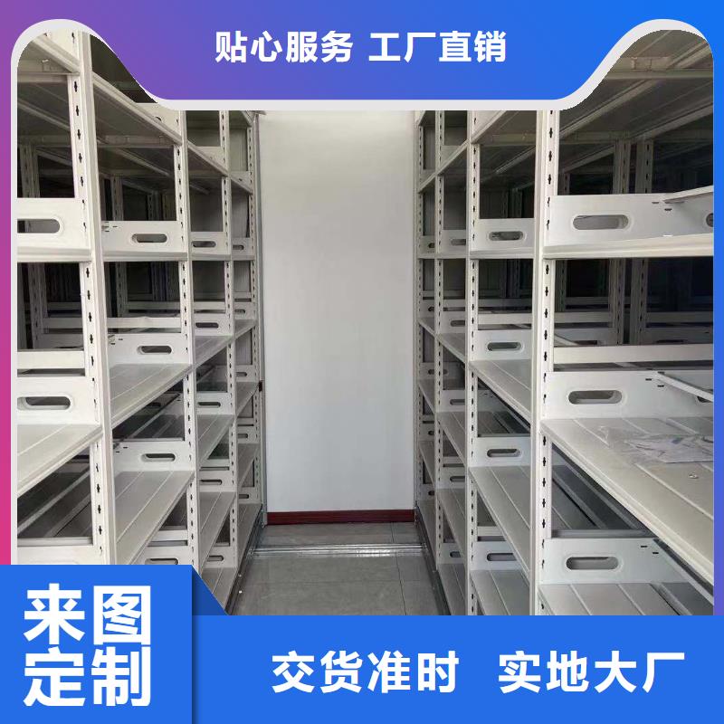 回转密集柜节能