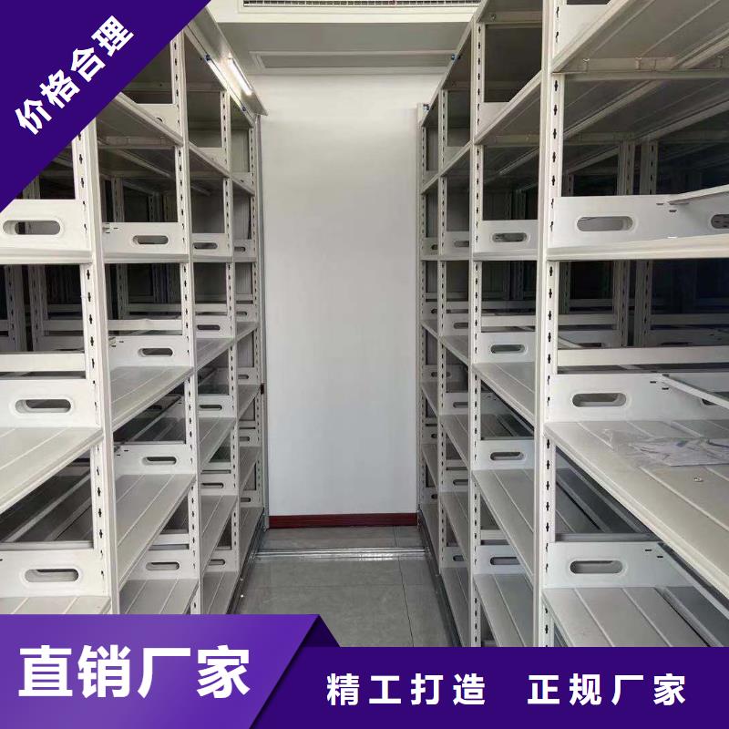 手摇密集架售后完善