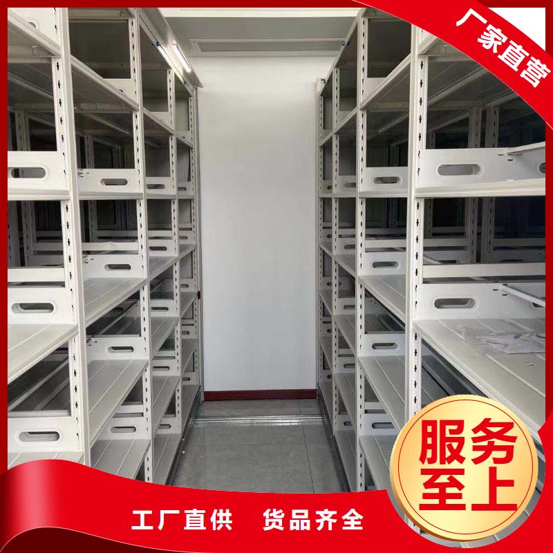 县智能密集架质优价廉