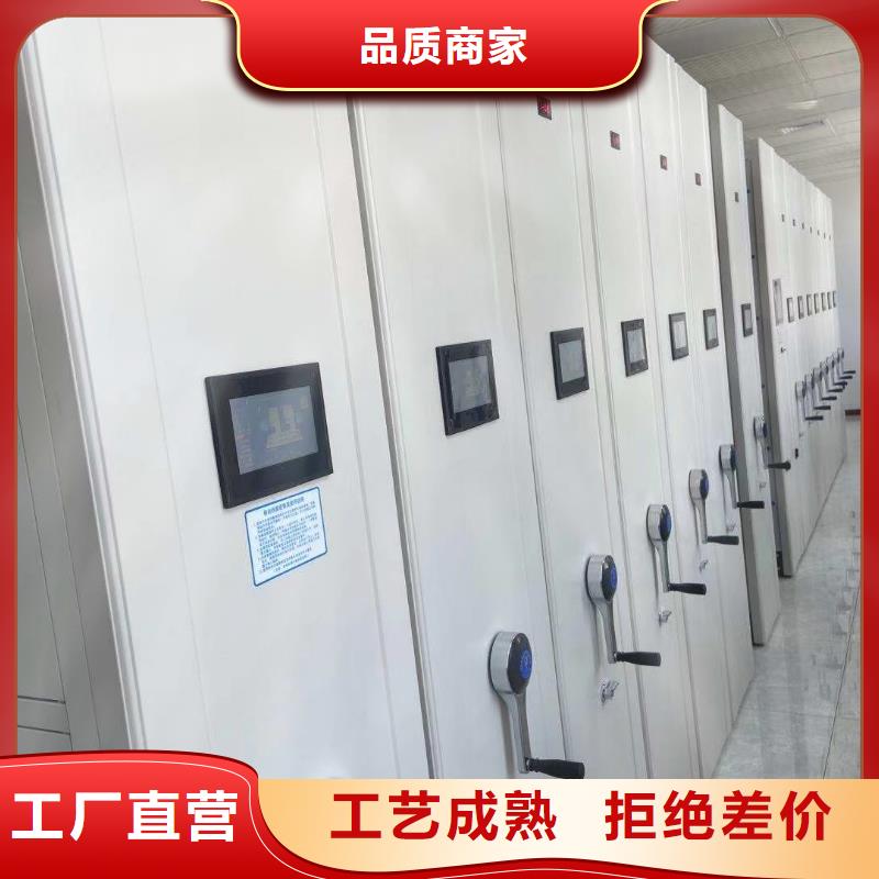 智能密集架质优价廉