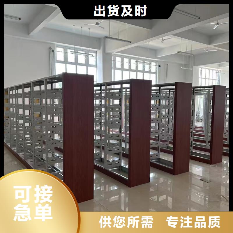 钢制书架批发价