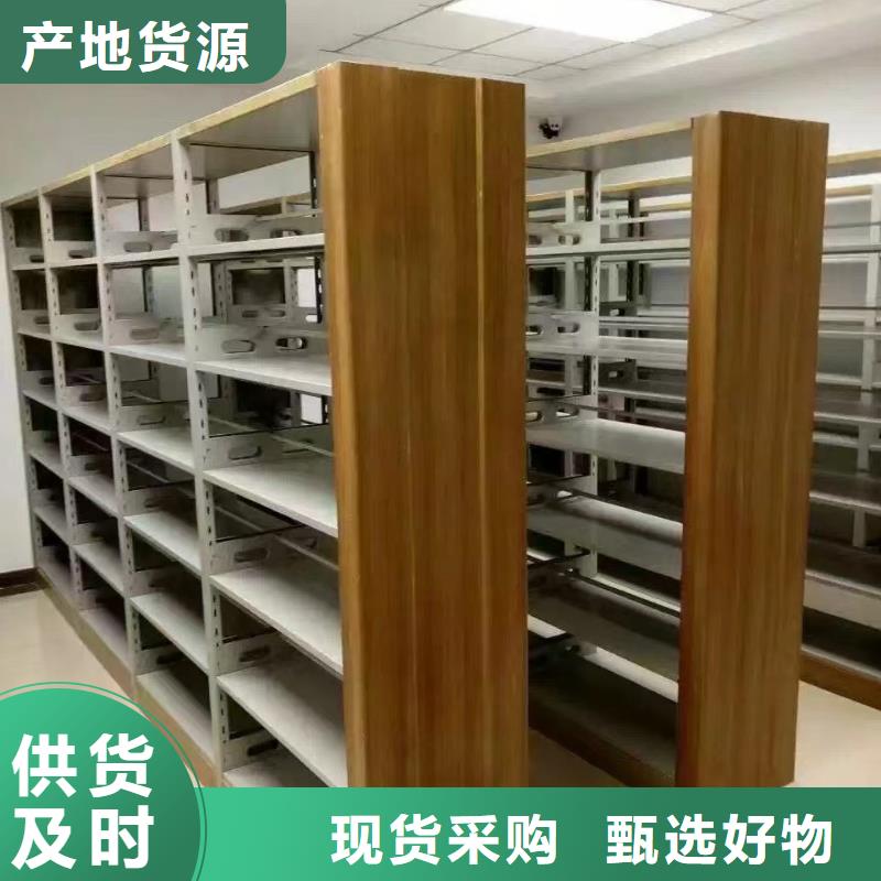 钢木书架批发价