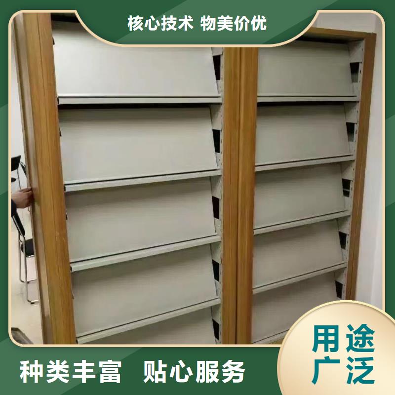钢木书架可定制