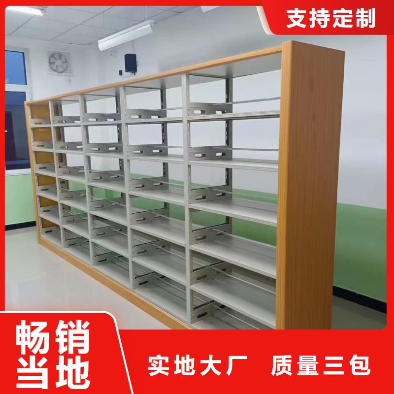 落地置物架家用学校图书馆
