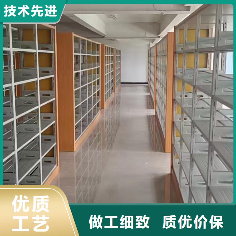 钢木书架可定制