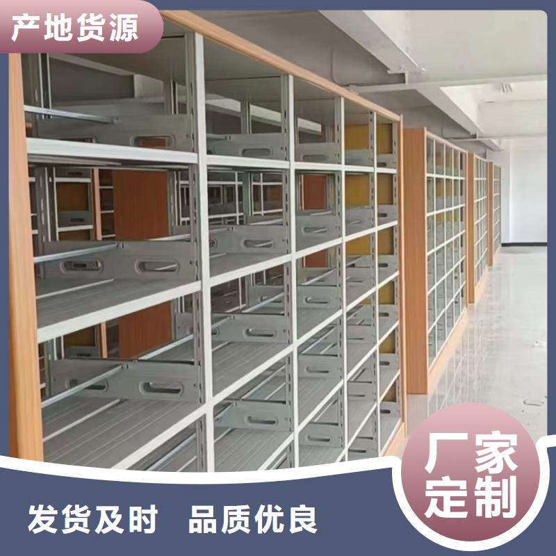 钢木书架批发价