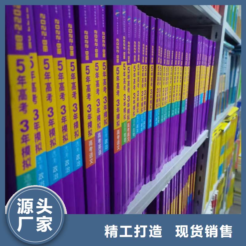 双面书柜可定制