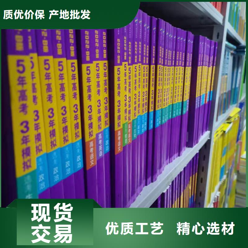 多层落地架批发价