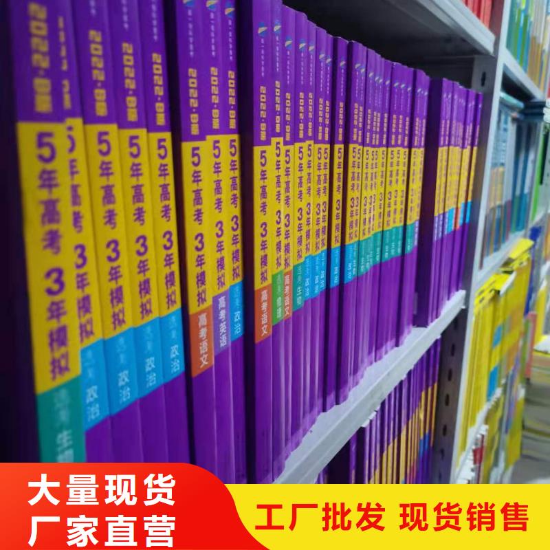 多层落地架批发价