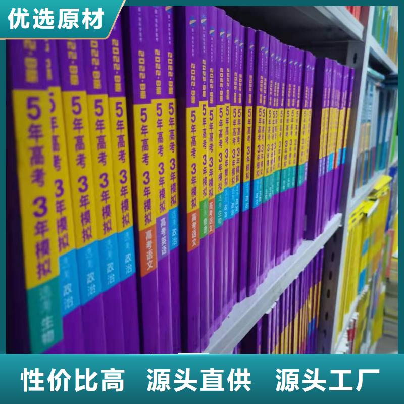 双面书柜批发价