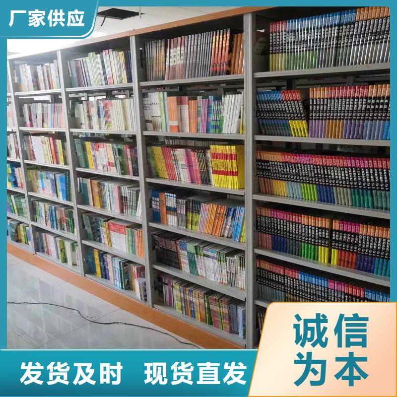 钢木书架可定制