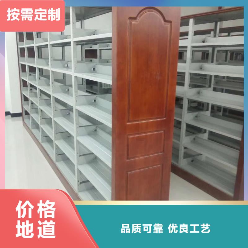 钢木书架可定制