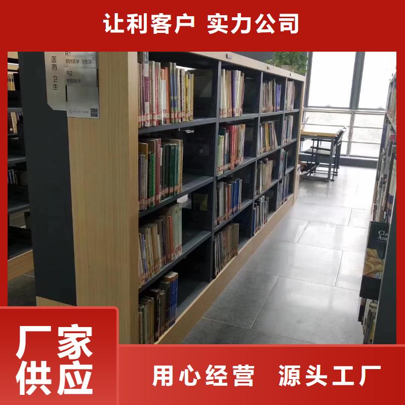 双面书柜家用学校图书馆