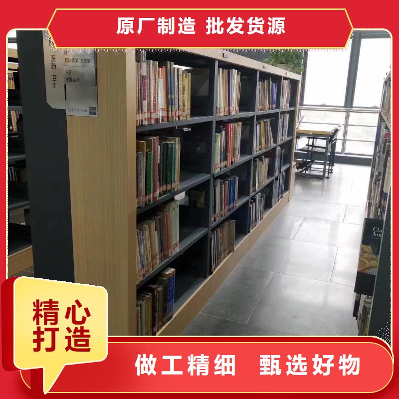 钢木书架可定制