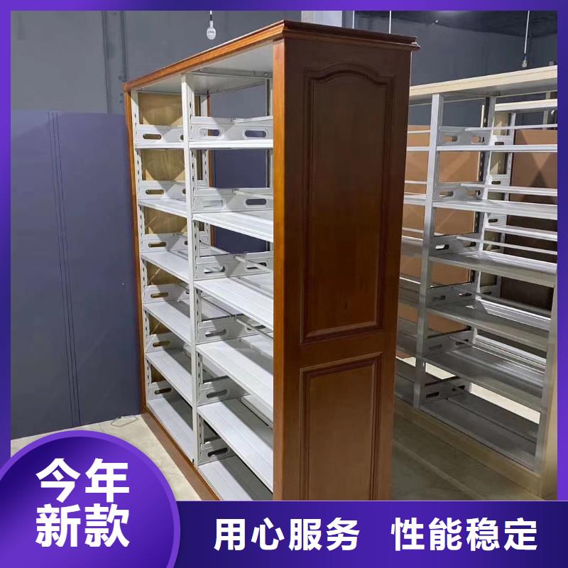 储物柜家用学校图书馆