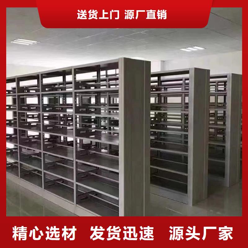 钢木书架可定制